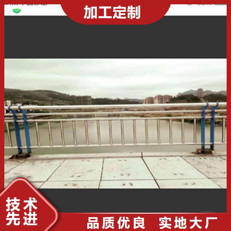 Q345河道防护栏打造经典款式