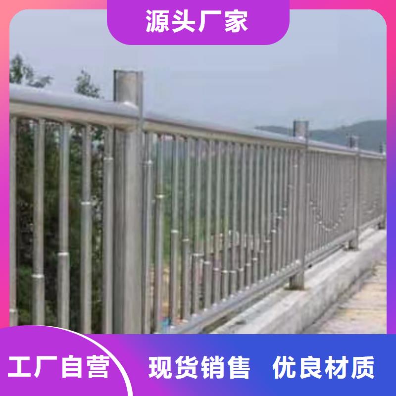 护栏-河堤护栏高质量高信誉