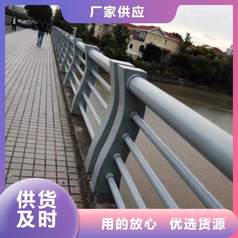 【护栏】不锈钢复合管栏杆懂您所需