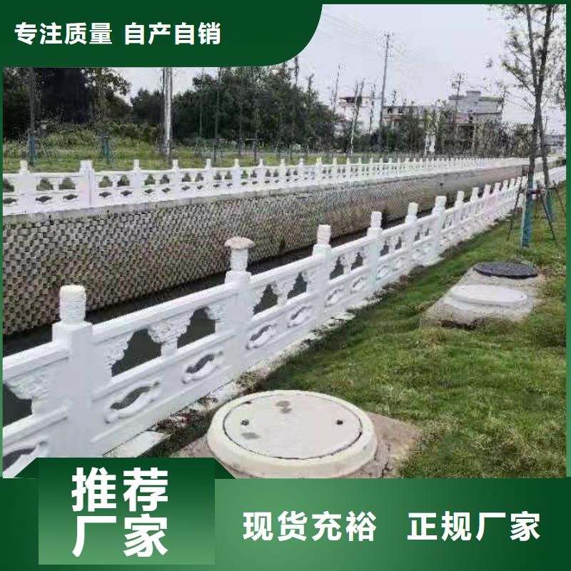 【道路桥梁防撞护栏防护栏专注细节专注品质】