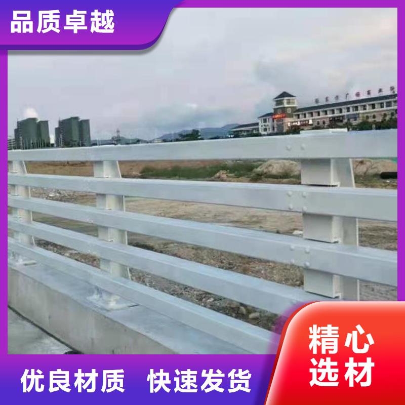 道路桥梁防撞护栏不锈钢复合管栏杆甄选好物