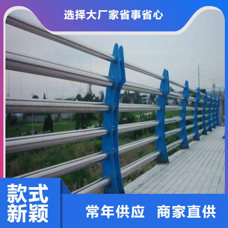 道路桥梁防撞护栏河道景观护栏厂家厂家新品