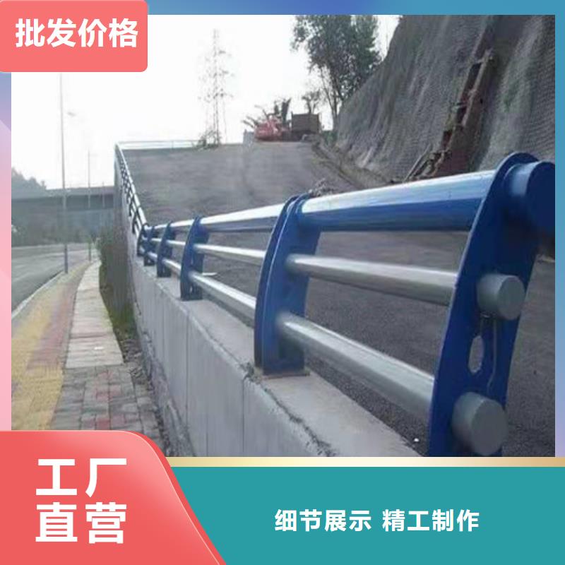 【道路桥梁防撞护栏【景观】护栏厂家新品】