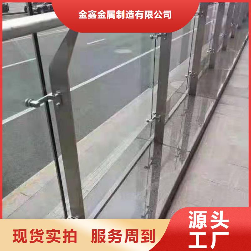 不锈钢护栏交通防撞围栏现货