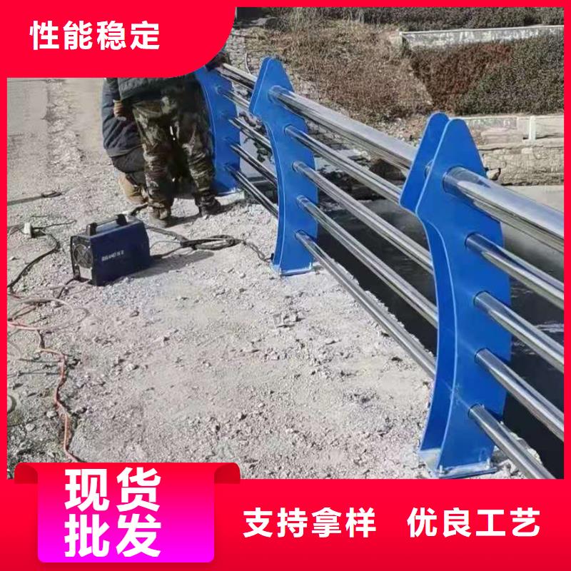 【不锈钢护栏】-道路桥梁防撞护栏厂家多种规格供您选择