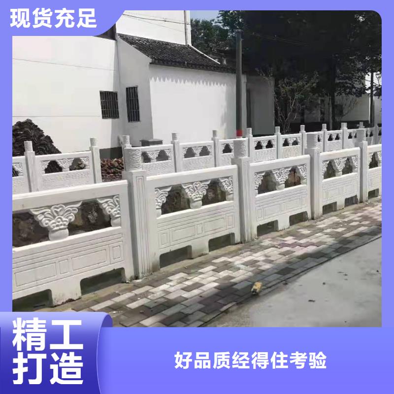 【铸造石仿石护栏立柱】道路桥梁防撞护栏厂家主推产品