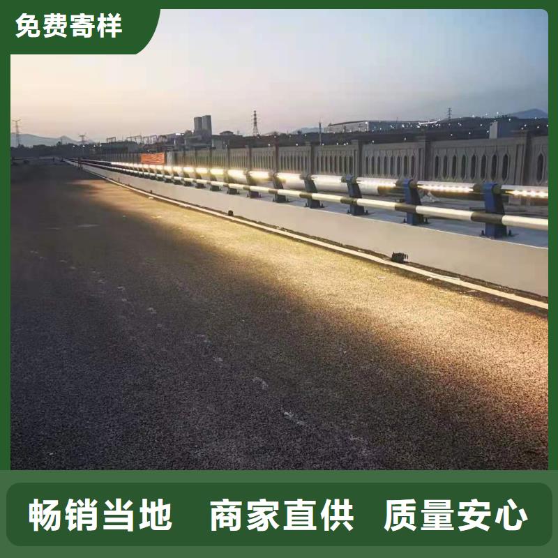 灯光景观护栏厂家道路桥梁防撞护栏厂家款式多样