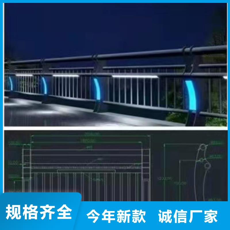 灯光景观护栏厂家_市政道路防护栏厂家货源