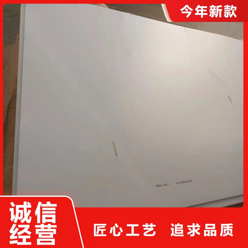 【不锈钢复合板多种规格可选】