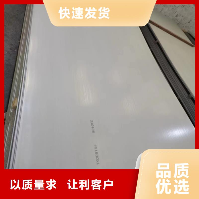 31603不锈钢复合板诚信厂家-品质保障