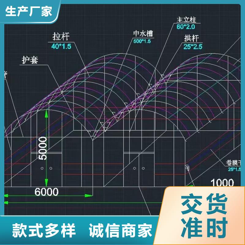 大棚管-连栋大棚管价格公道合理