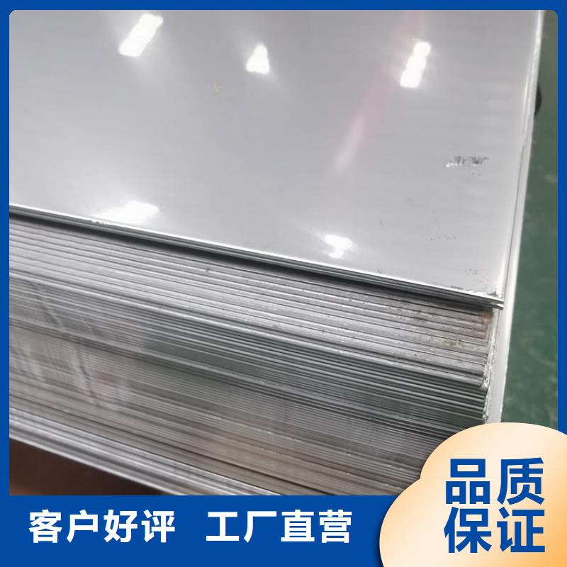 不锈钢板不锈钢管产品细节参数