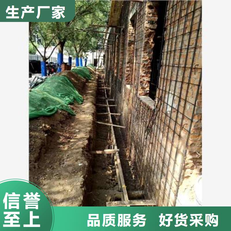 承重墙拆除加固房屋加固用心做产品