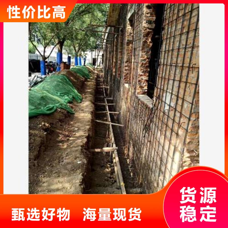 承重墙拆除加固房屋加固用心做产品