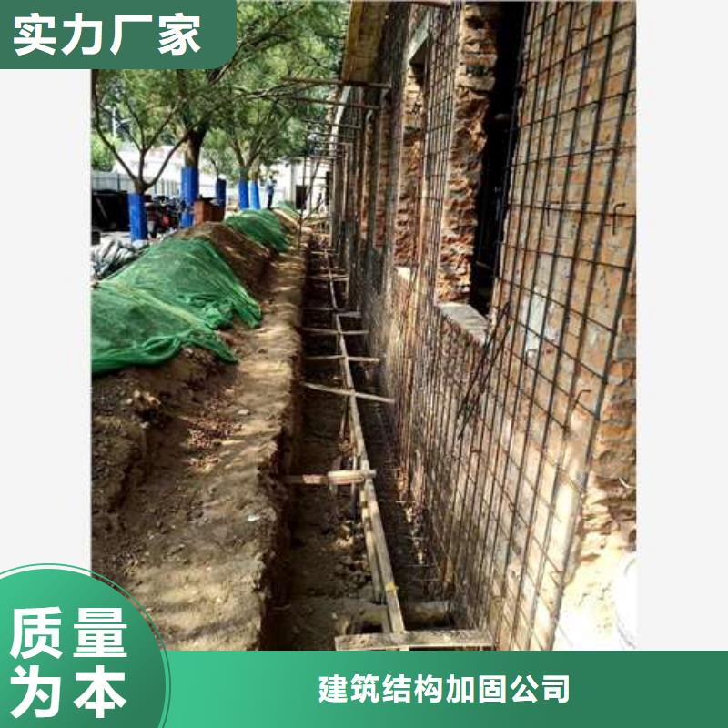 【承重墙拆除加固】植筋加固工艺精细质保长久