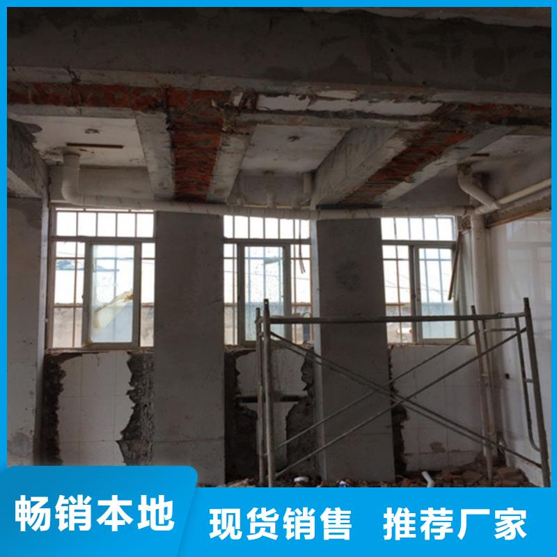 承重墙拆除加固-碳纤维加固工艺层层把关