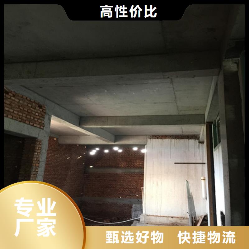 承重墙拆除加固-混凝土置换加固品质优良