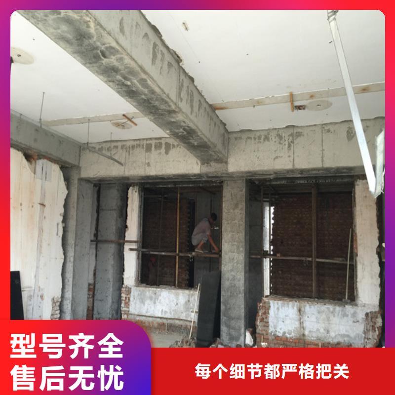 承重墙拆除加固房屋加固用心做产品