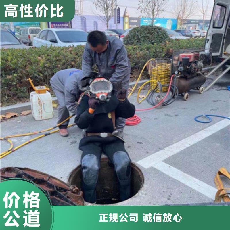 2025##水下管道打洞疏通厂家##批发