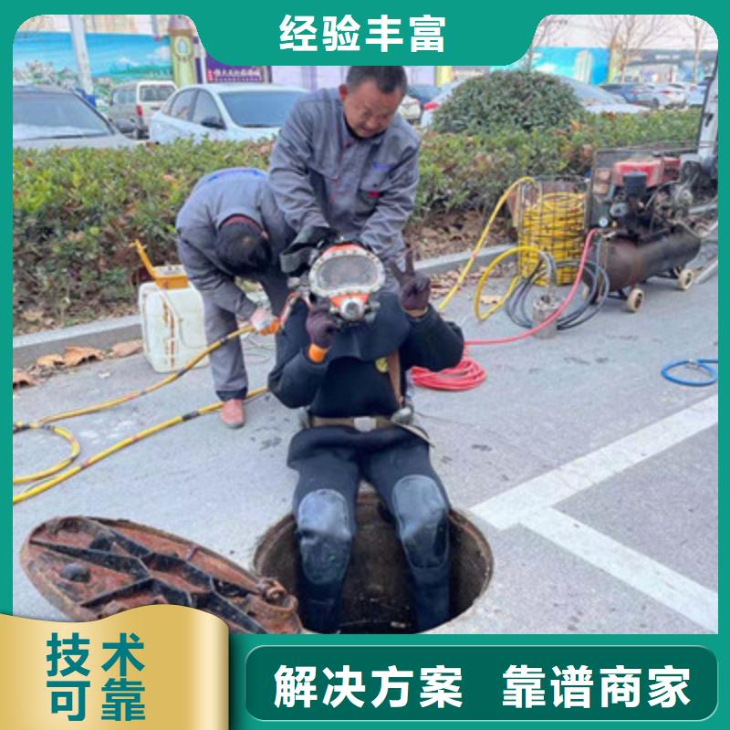 水下拆除管道砖墙施工厂家-服务优