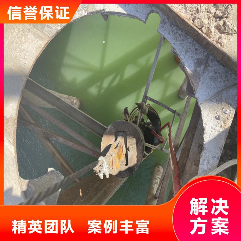 潜水打捞公司(诚信合作)