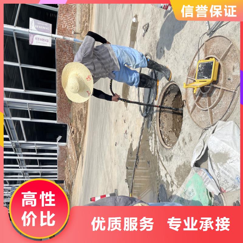 白沙县管道堵水墙带水拆除施工附近有服务