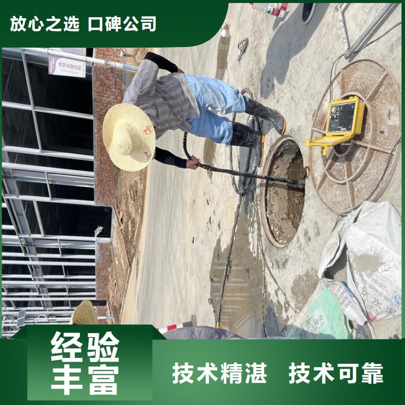 潜水打捞公司附近施工队