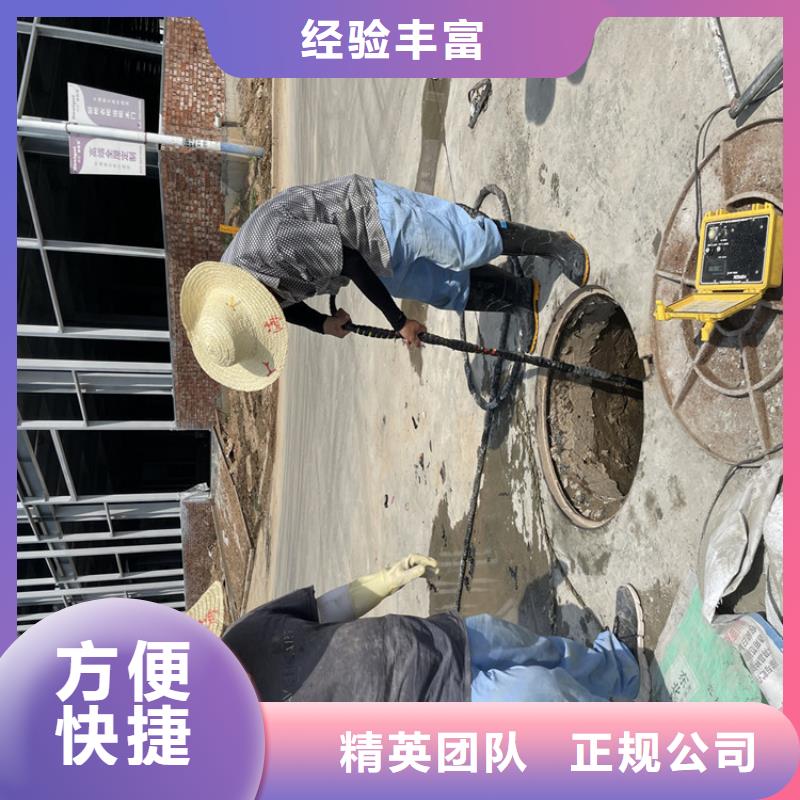 管道堵水墙带水拆除施工齐全