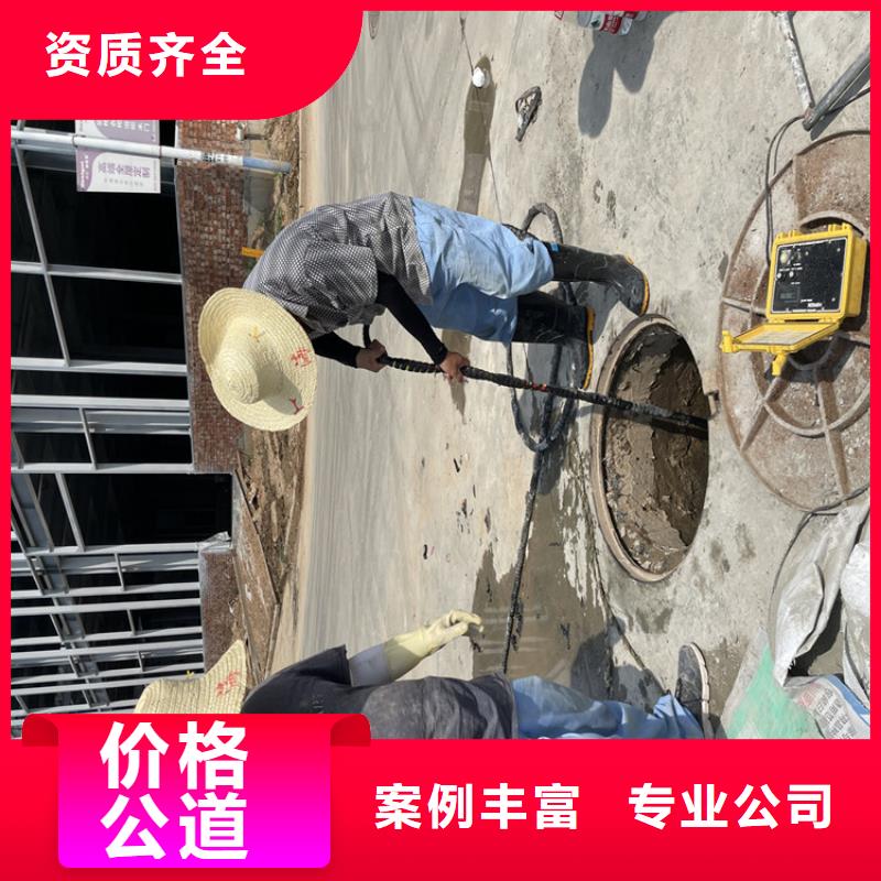 管道带水堵漏公司-解决各种难题