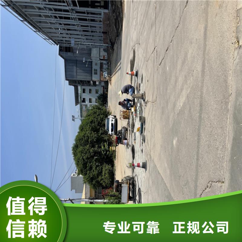 污水管道破损修复公司_专业潜水单位