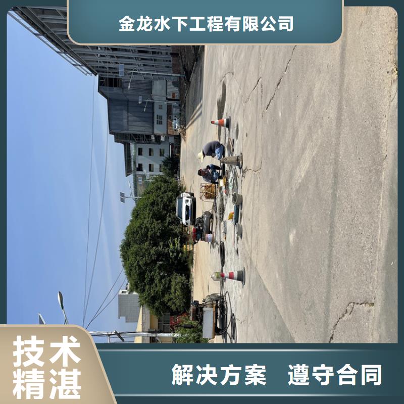 白沙县管道堵水墙带水拆除施工附近有服务