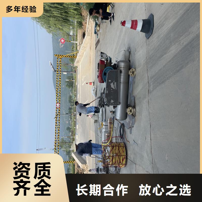 管道带水堵漏公司 本地就有队伍