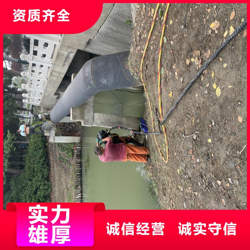 管道带水堵漏公司详情来电