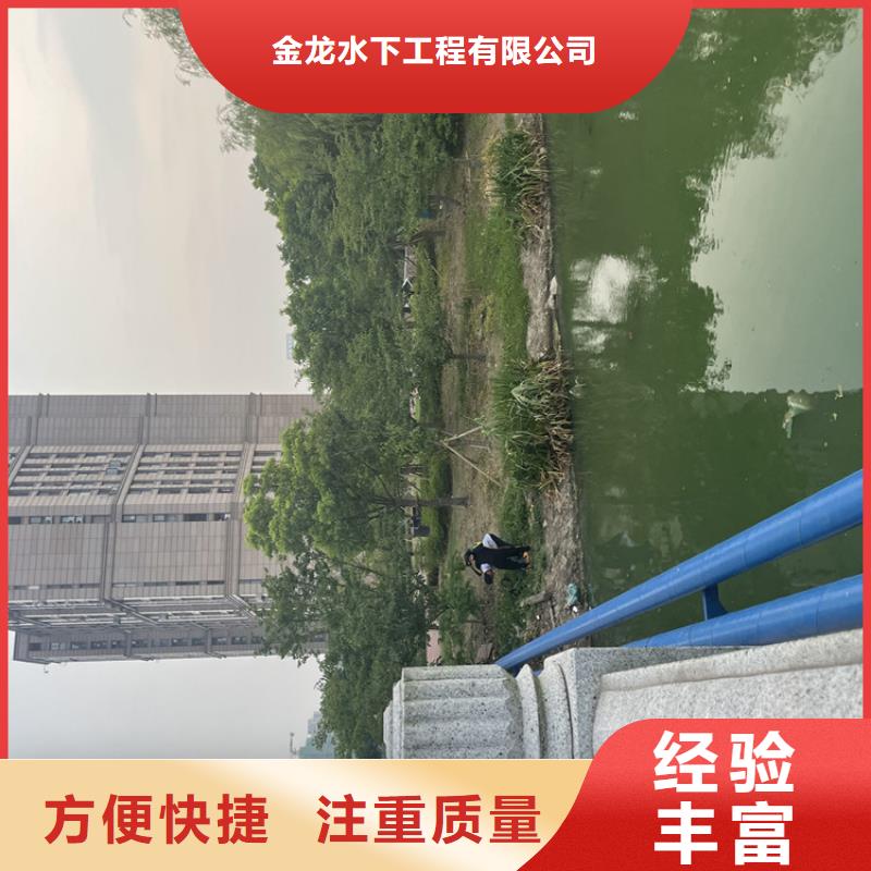 琼中县水库电站闸门水下检修公司附近有服务