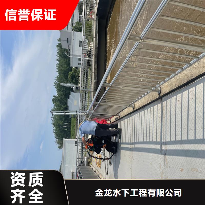 三沙市管道蛙人潜水封堵公司-欢迎咨询