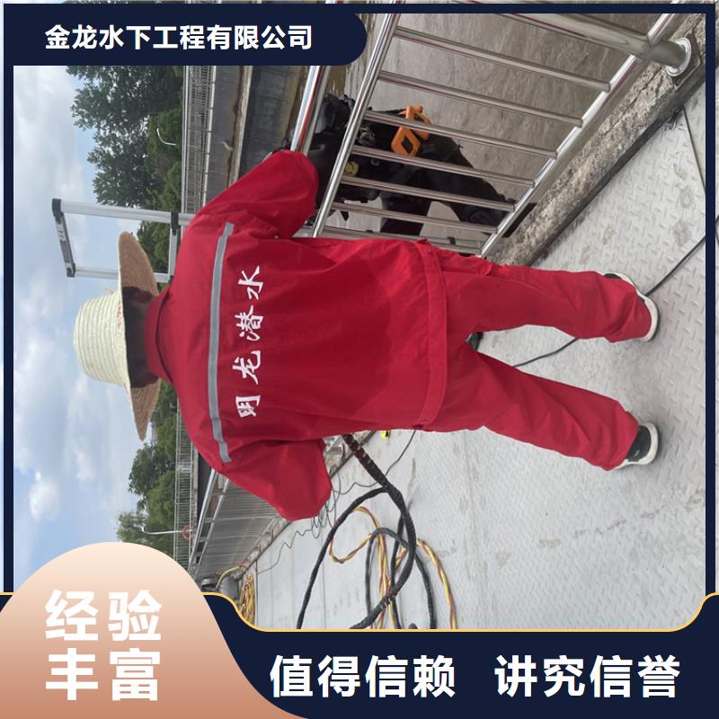 管道水下铺设安装公司附近有服务