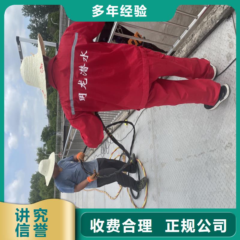 水下安装公司附近有服务