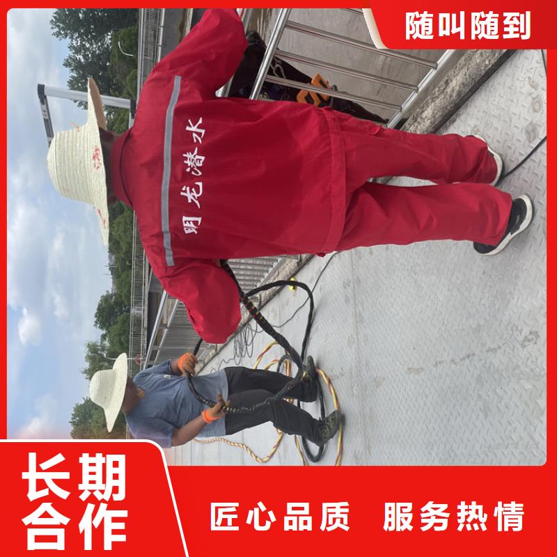 水下钢筋笼切割公司附近有服务