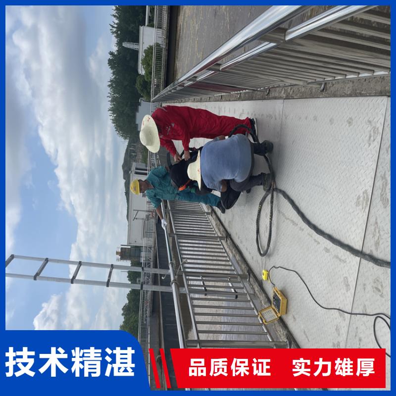 三沙市水下拆墙打混泥土施工附近有服务