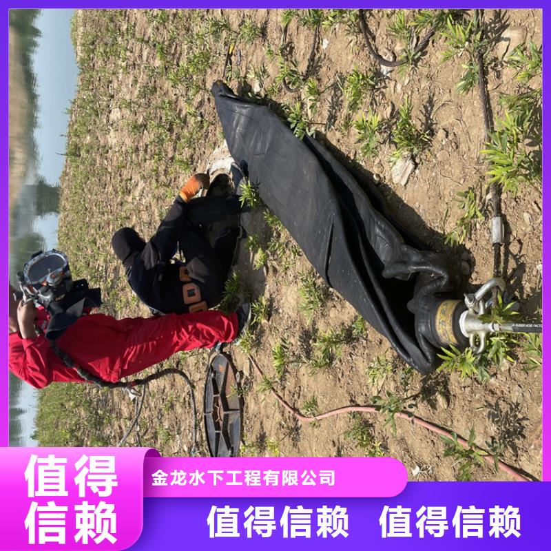 忻州市蛙人服务公司潜水工程施工队伍