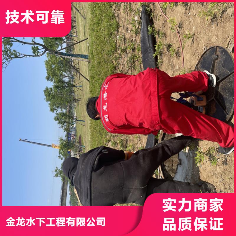 潜水员服务公司 详情咨询