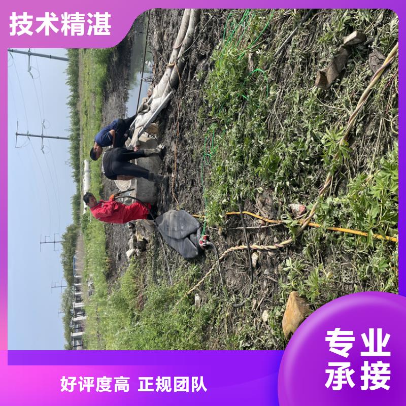 管道蛙人潜水封堵公司本地就有队伍