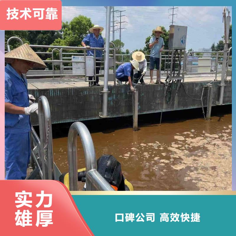 三沙市管道蛙人潜水封堵公司-欢迎咨询