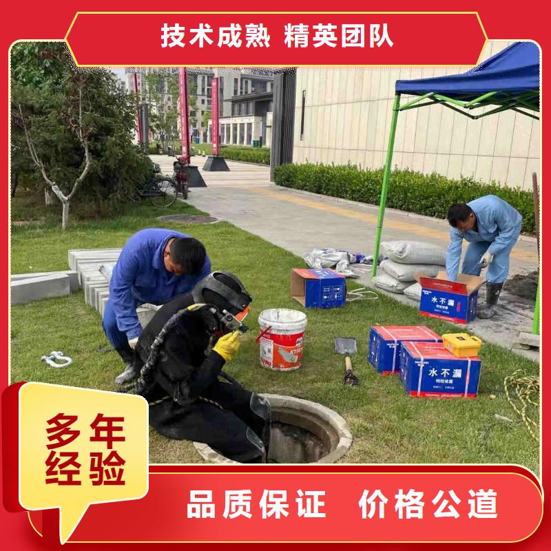 水下管道封堵公司-承接各种潜水工程