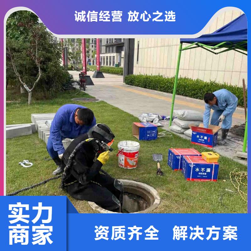 蛙人服务公司-潜水作业施工团队