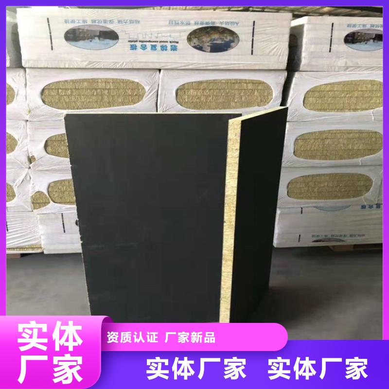 【砂浆纸岩棉复合板水泥发泡板品质保障价格合理】