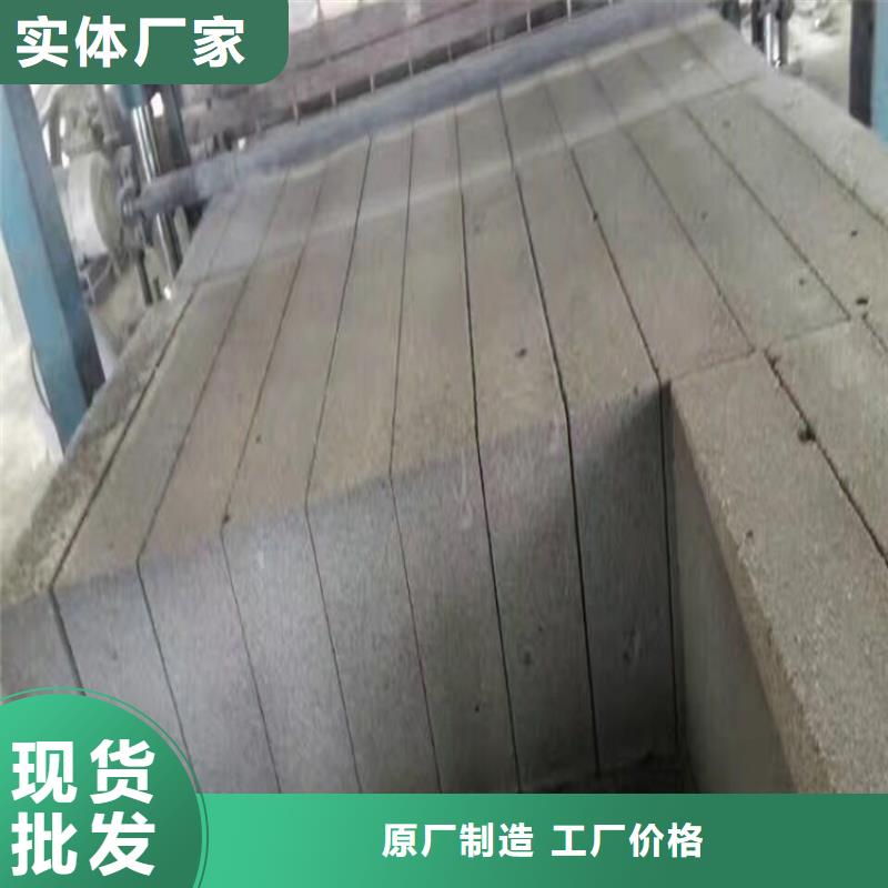 水泥发泡保温板厂家直销-型号齐全