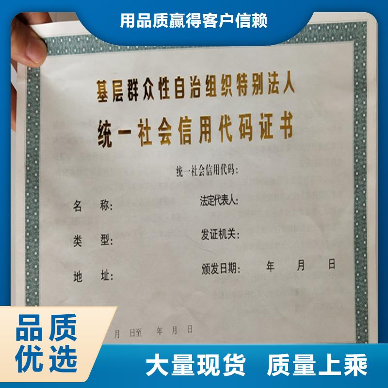 生活饮用水卫生许可证厂家新版营业执照定制