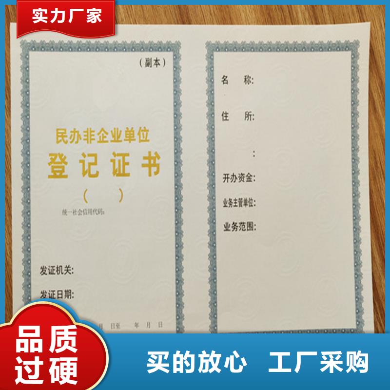 营业执照定做危险化学品经营许可证生产