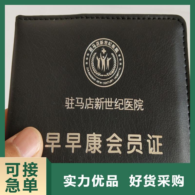 防伪等级印刷厂用心做品质